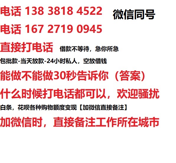 大姚汽车抵押借款不押车|大姚二次押车借钱|大姚私人借贷